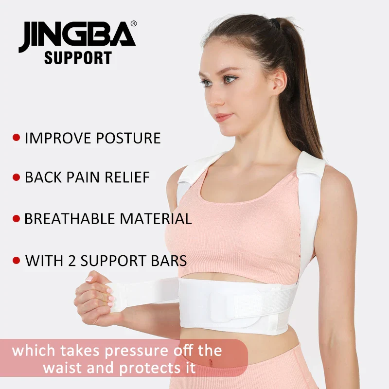 Adjustable Posture Corrector - Image 4
