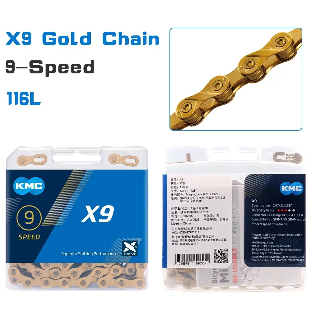 Bicycle Chain 8 9 10 11 12 - Image 3