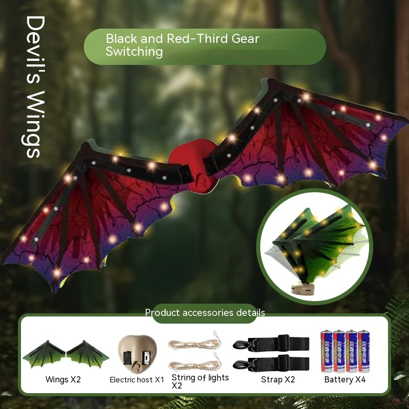 Electric Dinosaur Wings Sound Effect Elf Halloween - Image 4