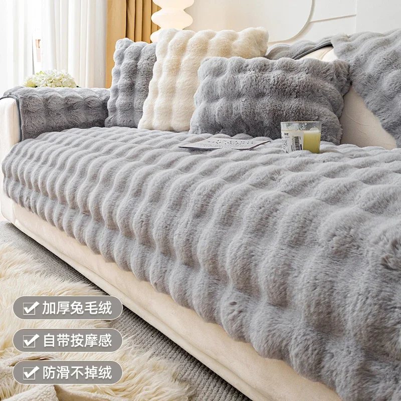 Luxurious Rabbit Plush Sofa Cover - Image 9