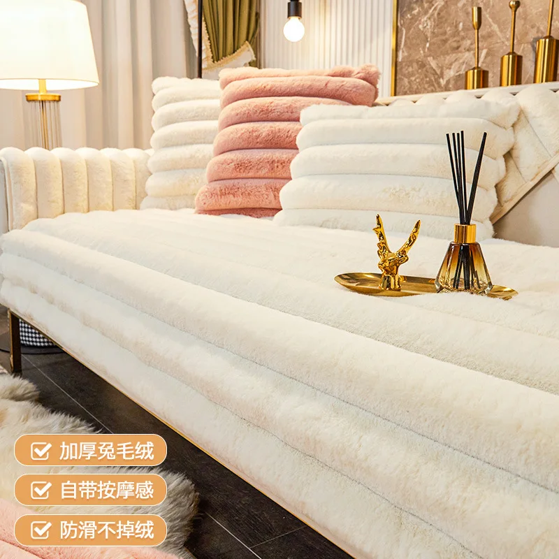 Rabbit Plush Thickened Winter Sofa Cover - Image 2