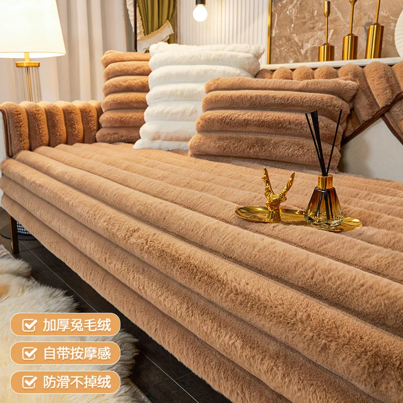 Rabbit Plush Thickened Winter Sofa Cover - Image 8