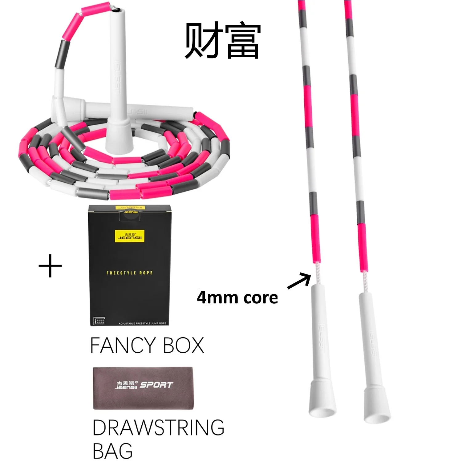 X ROPE 7mm Hard Beads Skipping Rope - Image 29